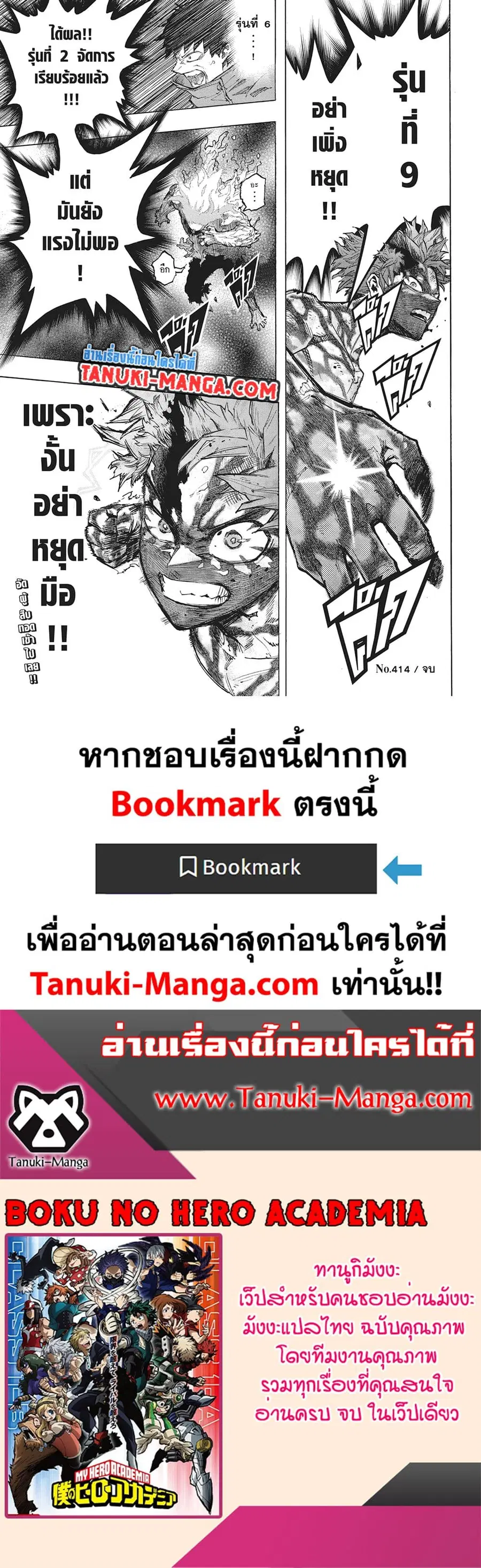 หน้า 10 จาก 10