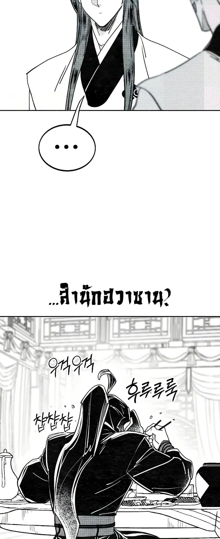 หน้า 22 จาก 32