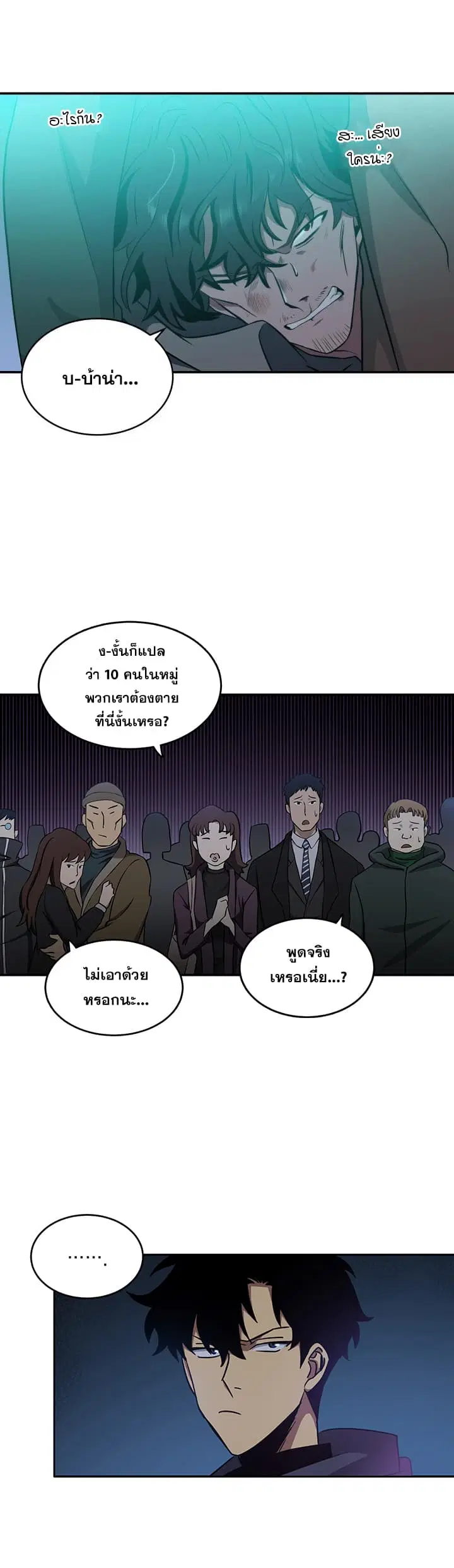 หน้า 21 จาก 39
