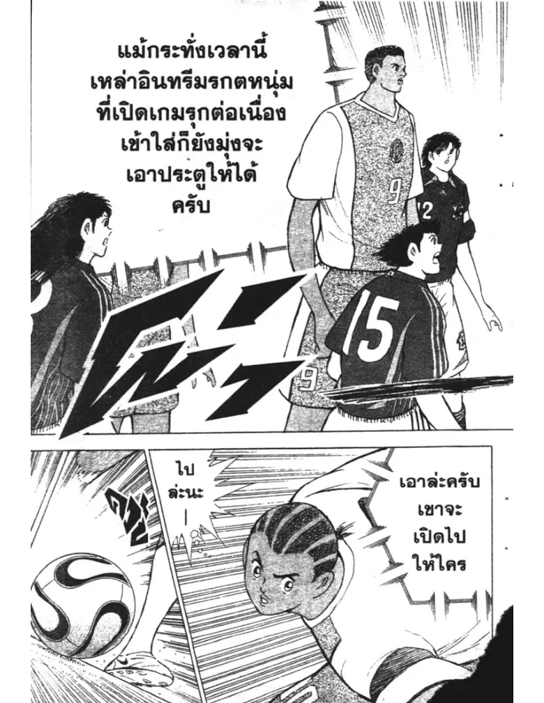 หน้า 3 จาก 19