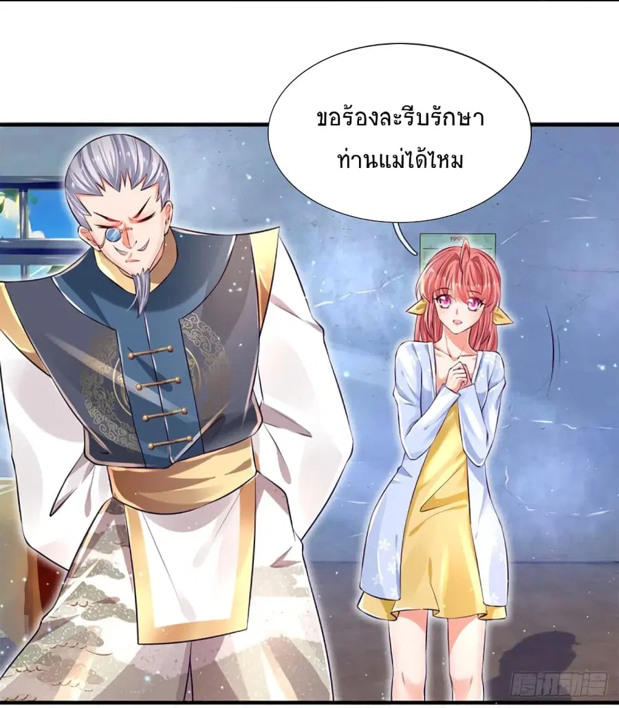 หน้า 18 จาก 33