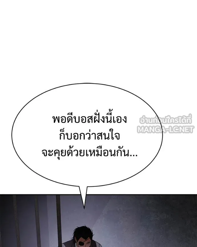หน้า 233 จาก 259