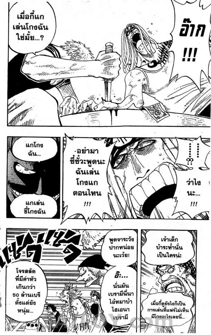 หน้า 16 จาก 19
