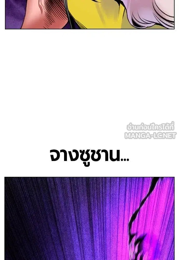 หน้า 172 จาก 195
