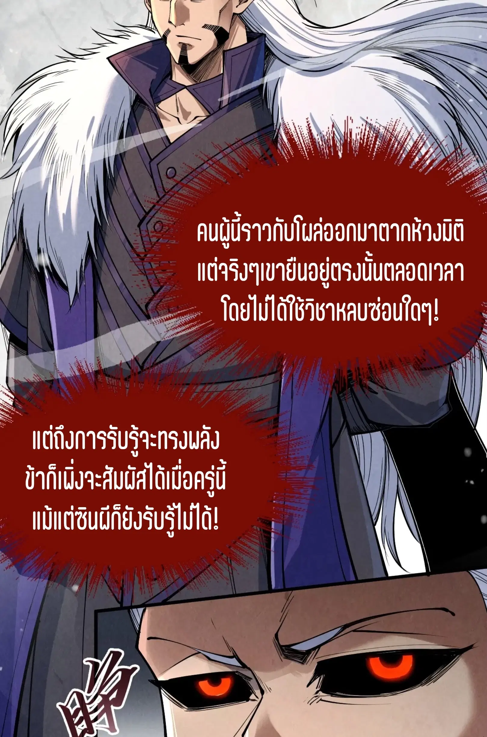 หน้า 21 จาก 76