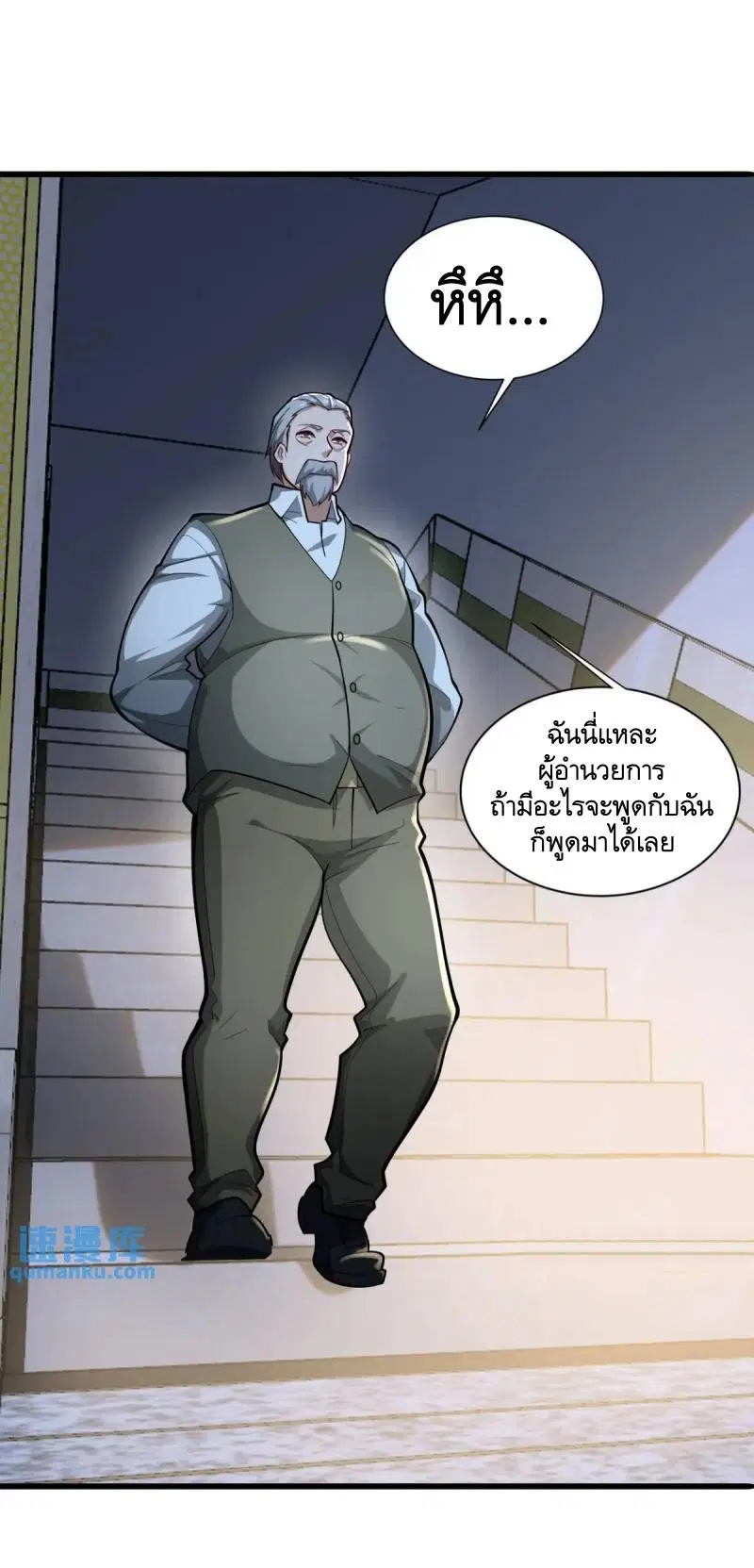 หน้า 55 จาก 56