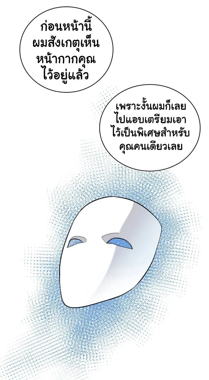 หน้า 53 จาก 78