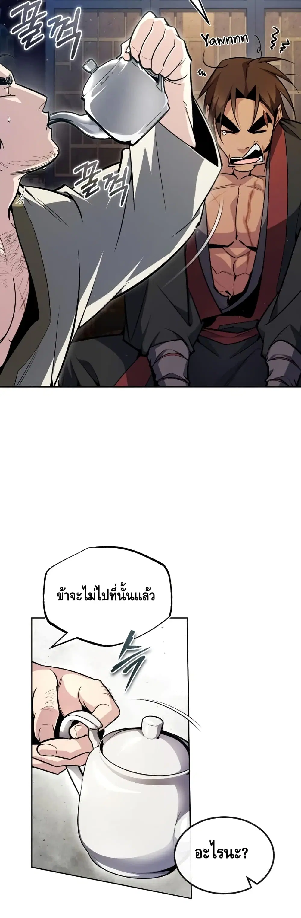 หน้า 35 จาก 72