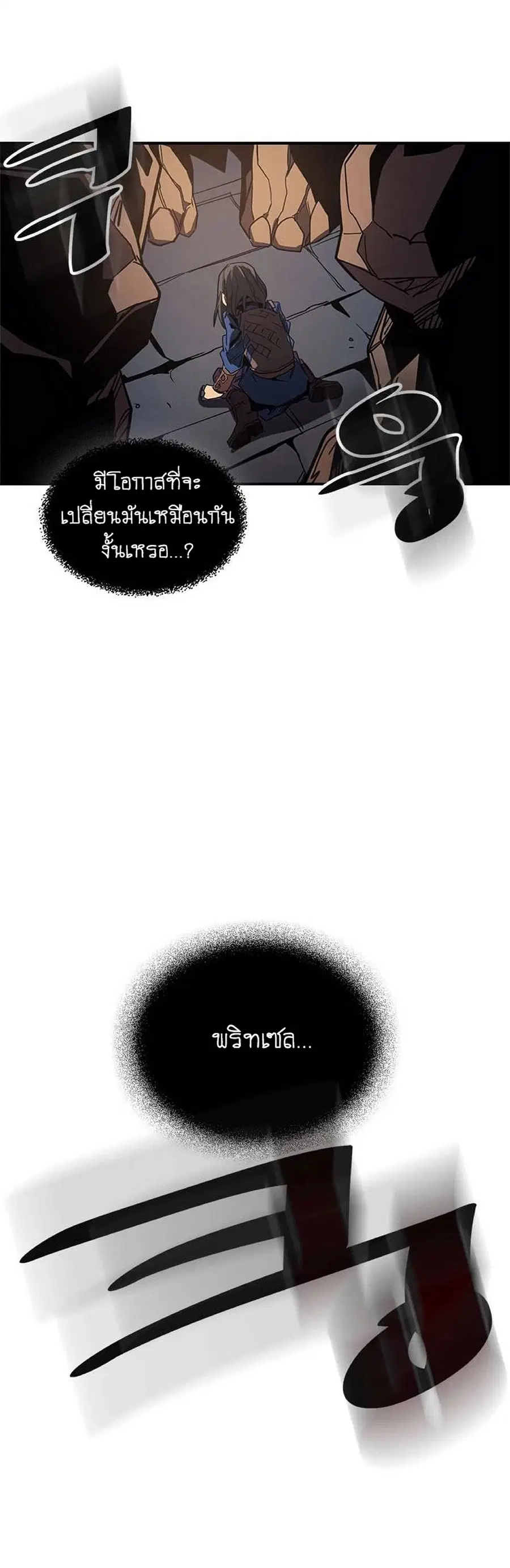 หน้า 55 จาก 70