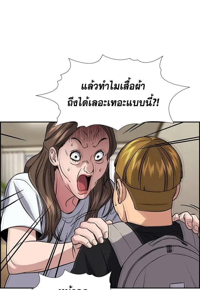 หน้า 38 จาก 128
