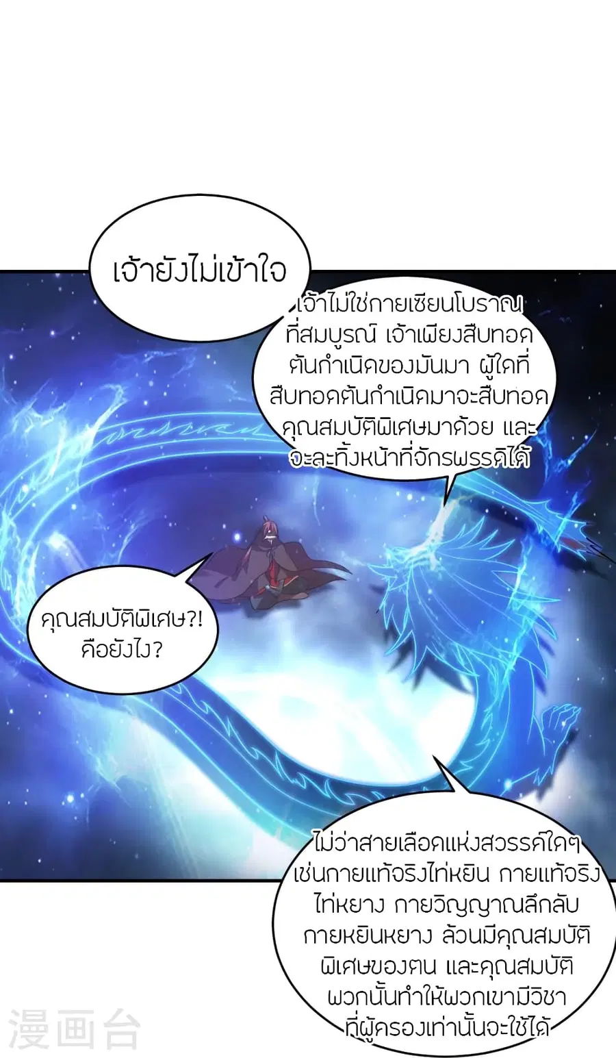 หน้า 67 จาก 82