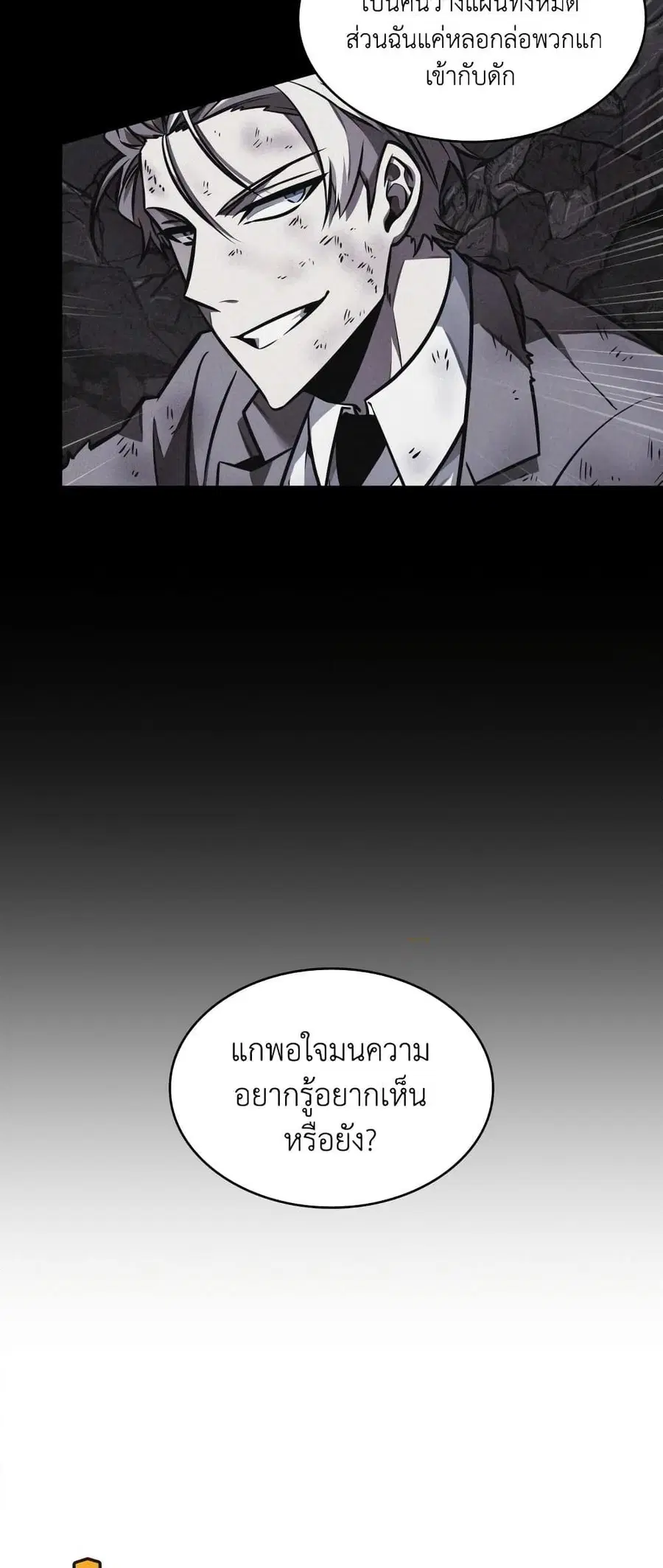 หน้า 7 จาก 50