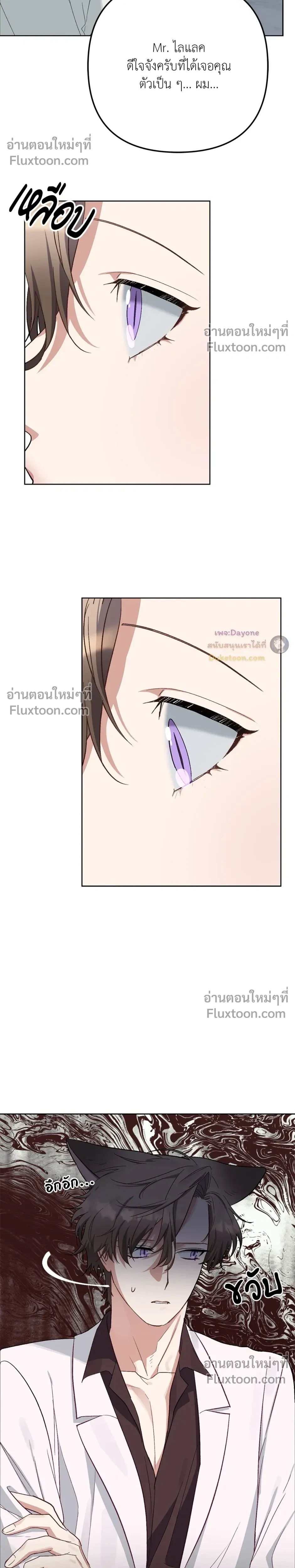 หน้า 5 จาก 28