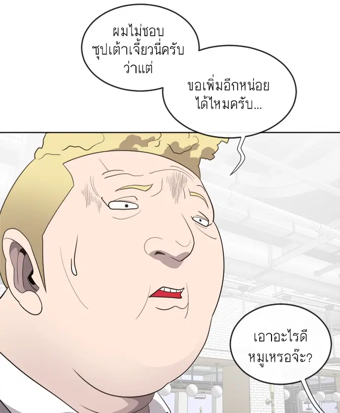หน้า 81 จาก 133