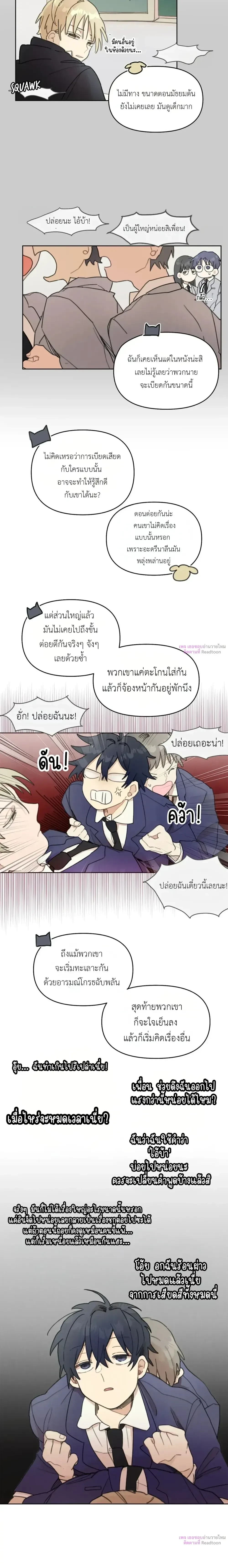 หน้า 8 จาก 17