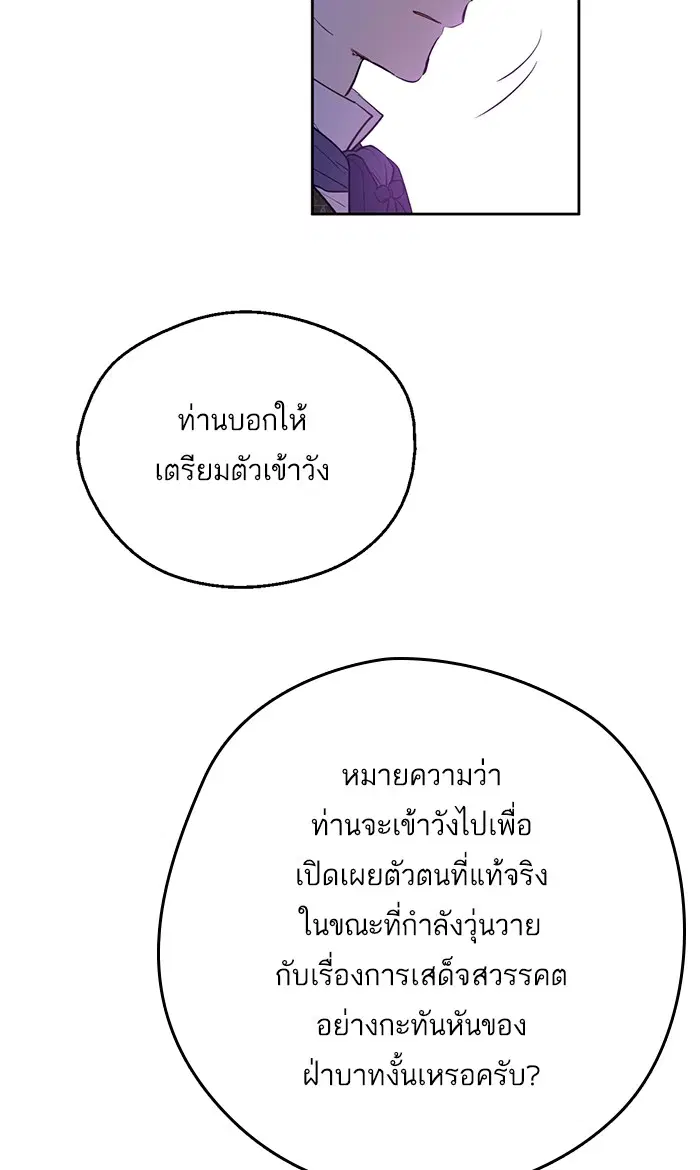 หน้า 54 จาก 75