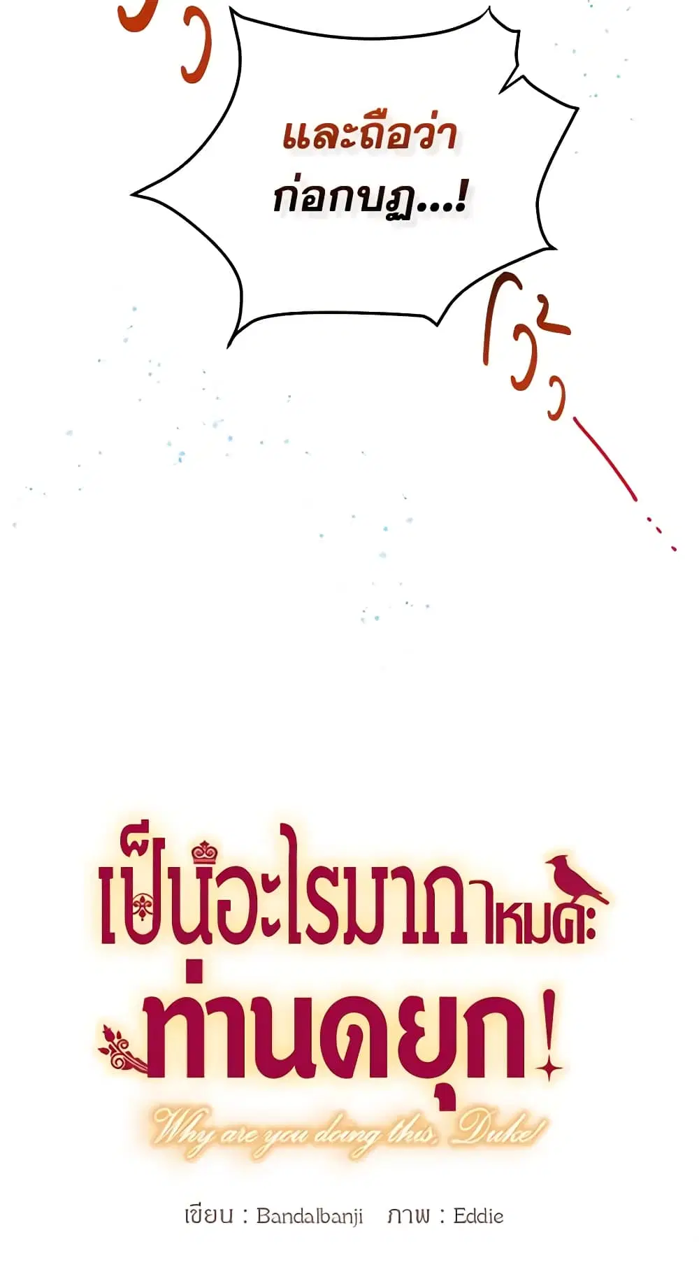 หน้า 10 จาก 46