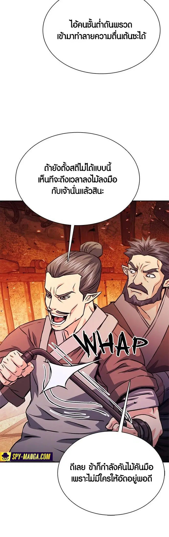 หน้า 12 จาก 80