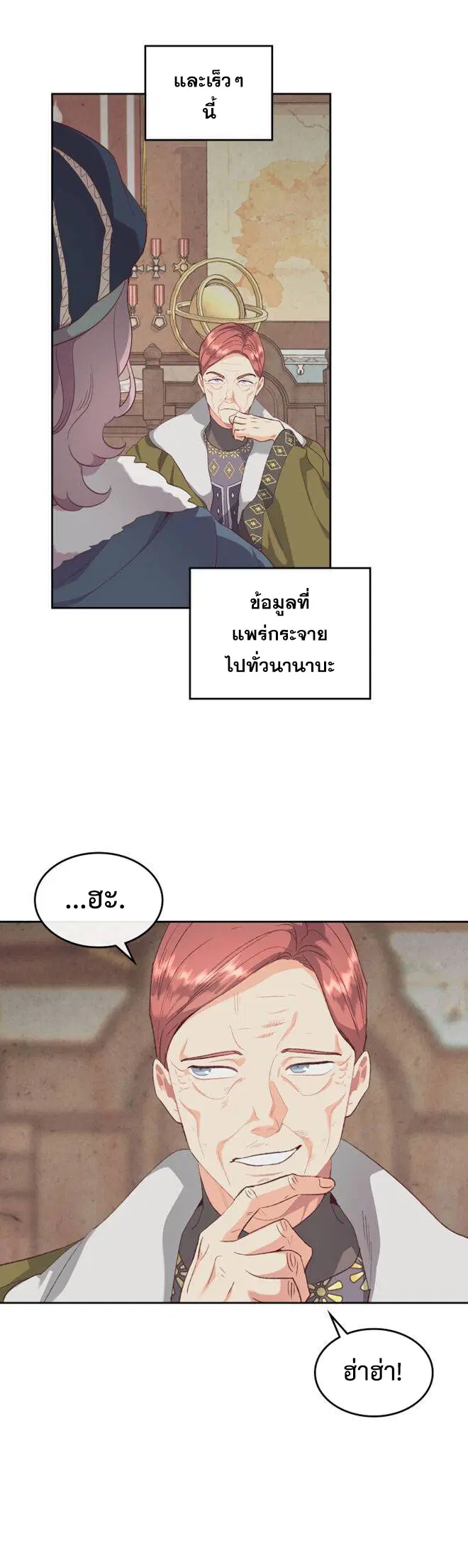 หน้า 6 จาก 34