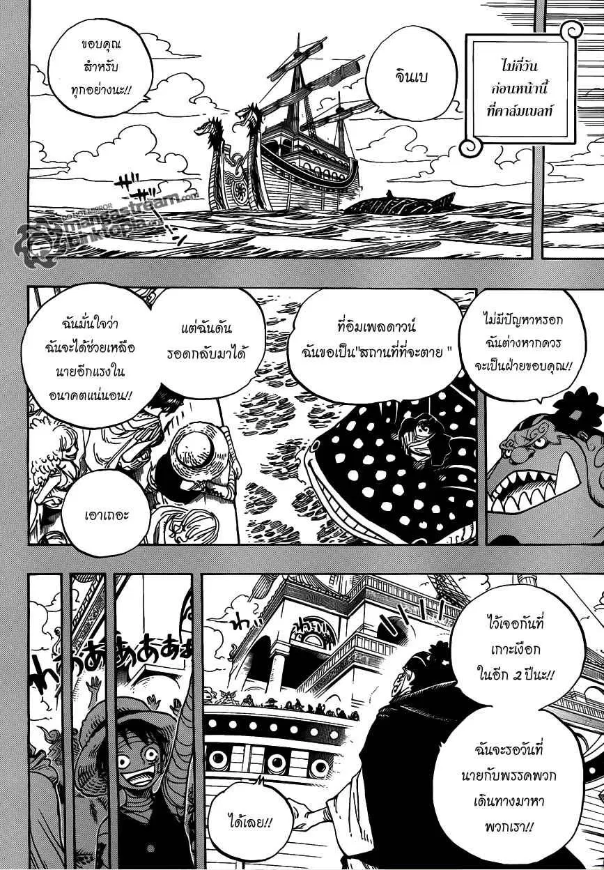 หน้า 8 จาก 18