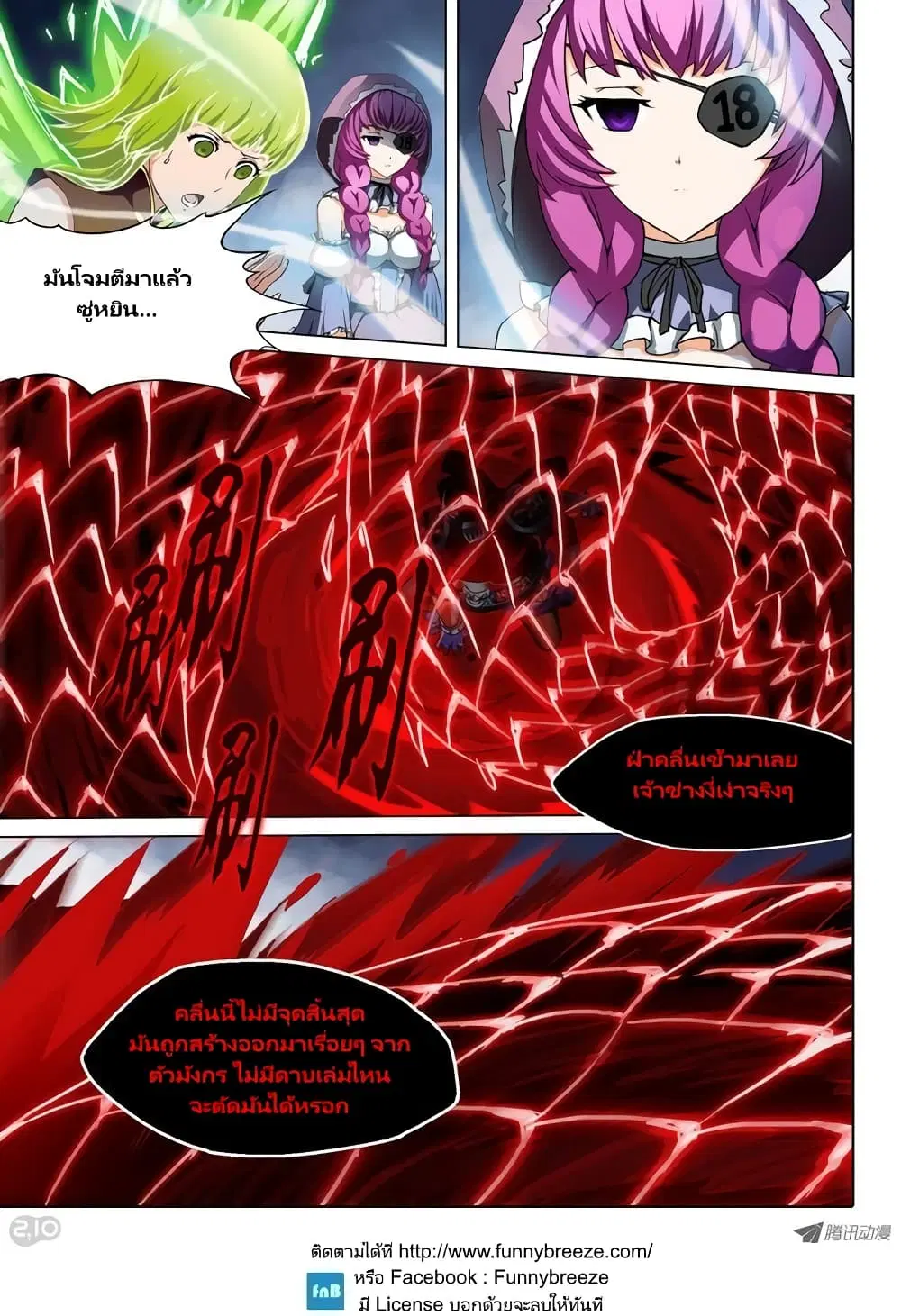 หน้า 6 จาก 10
