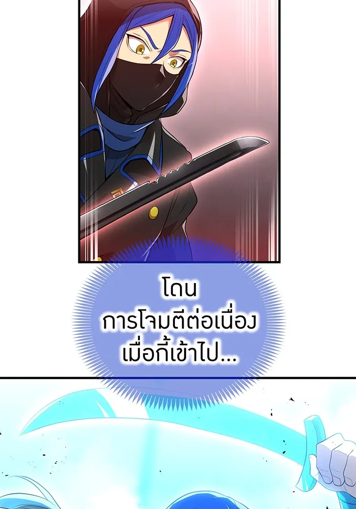หน้า 83 จาก 205