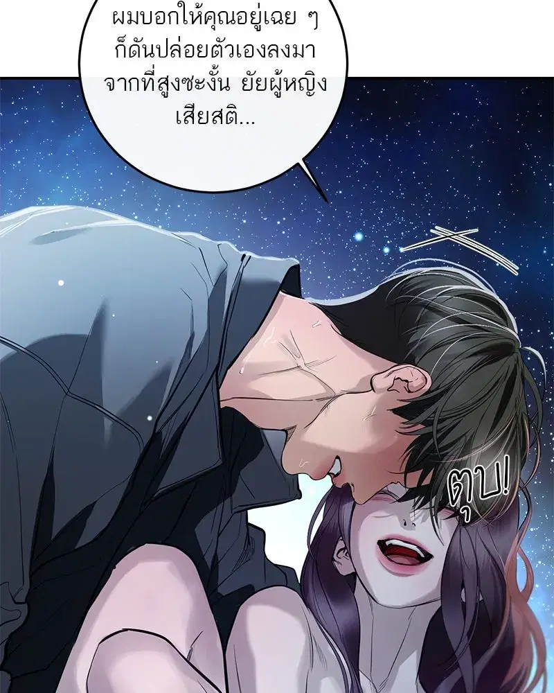 หน้า 142 จาก 156
