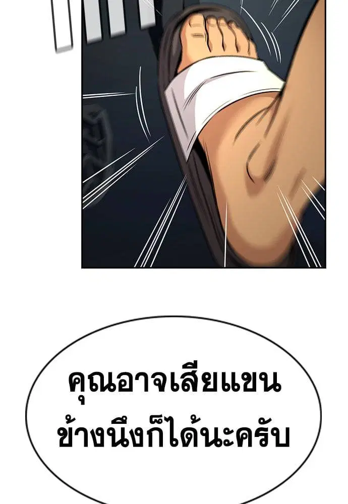 หน้า 51 จาก 263