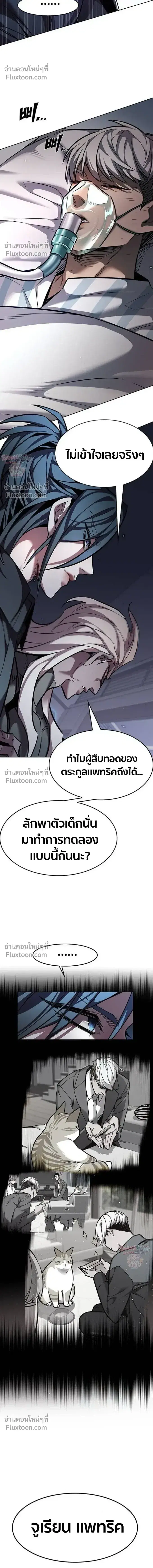 หน้า 23 จาก 33