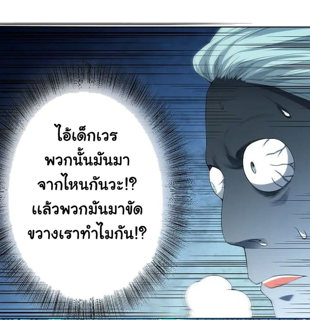 หน้า 9 จาก 55