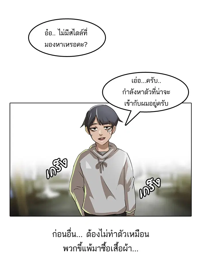 หน้า 62 จาก 81