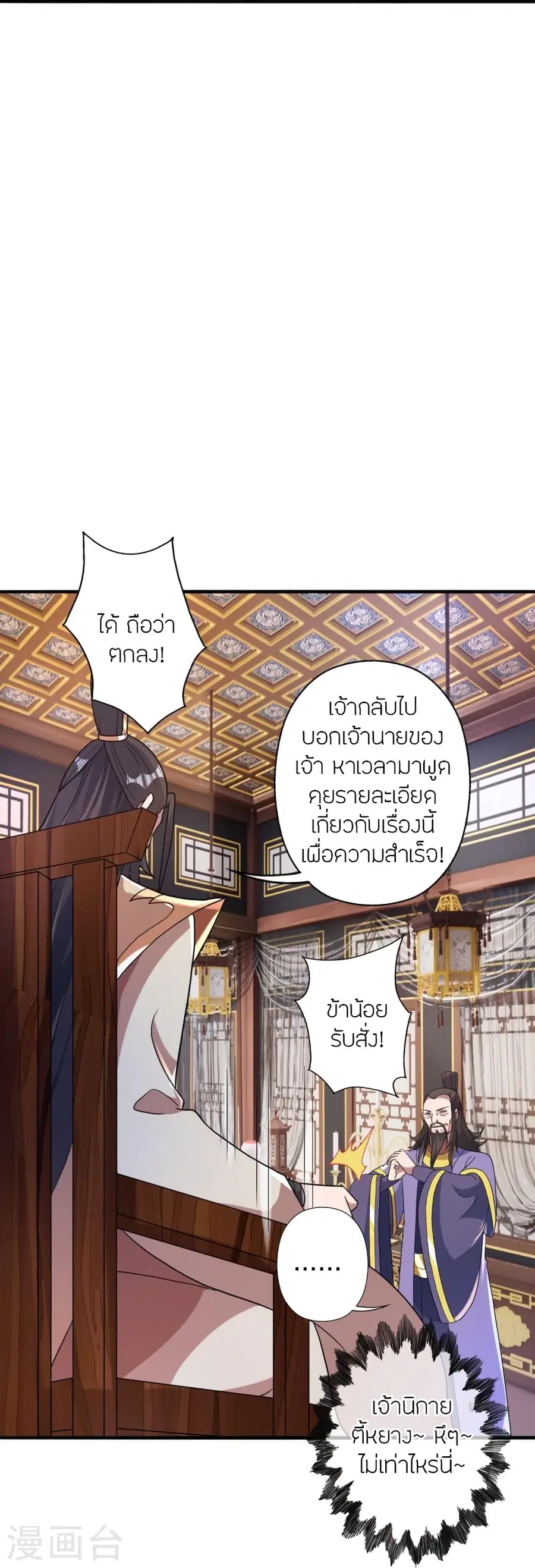หน้า 79 จาก 88