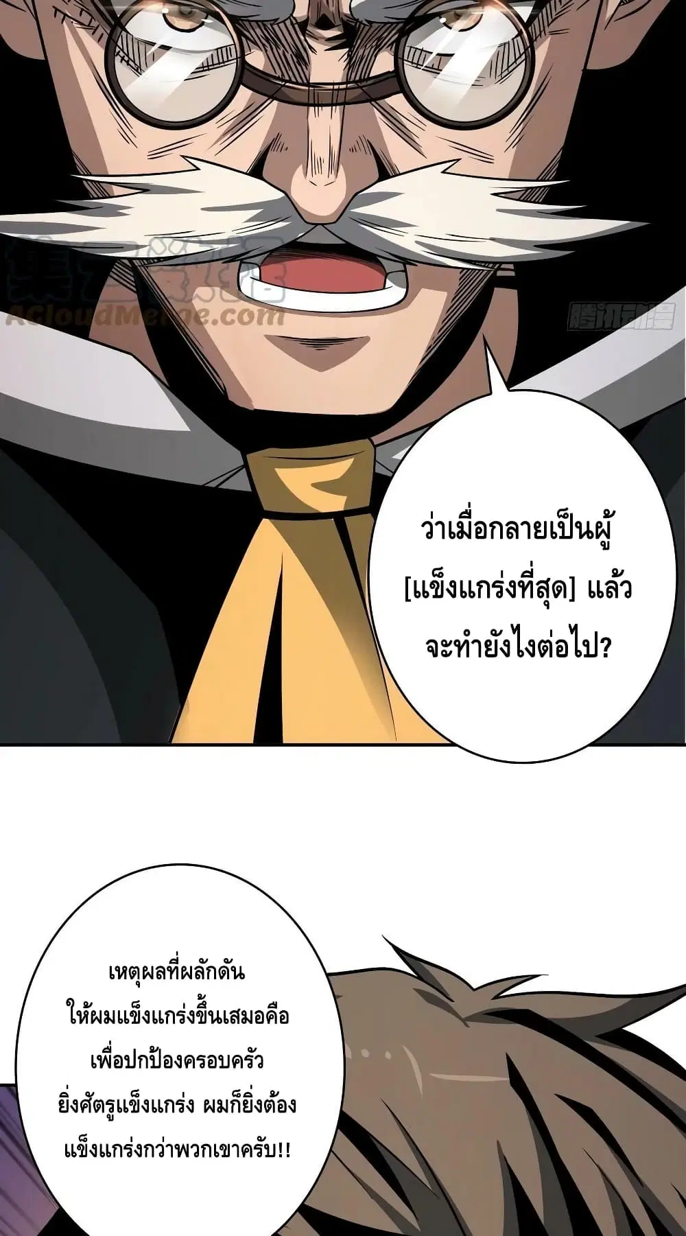 หน้า 37 จาก 42