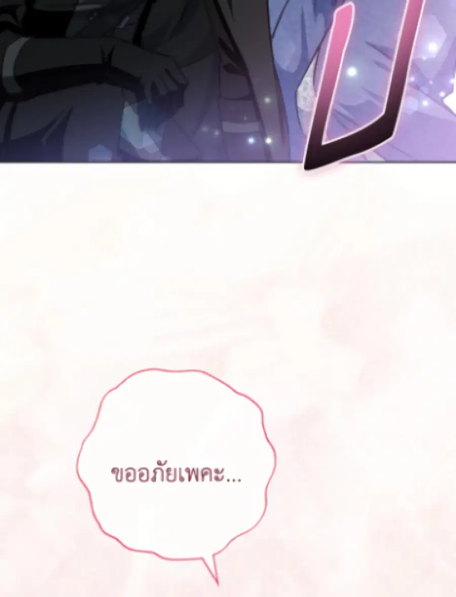 หน้า 74 จาก 156