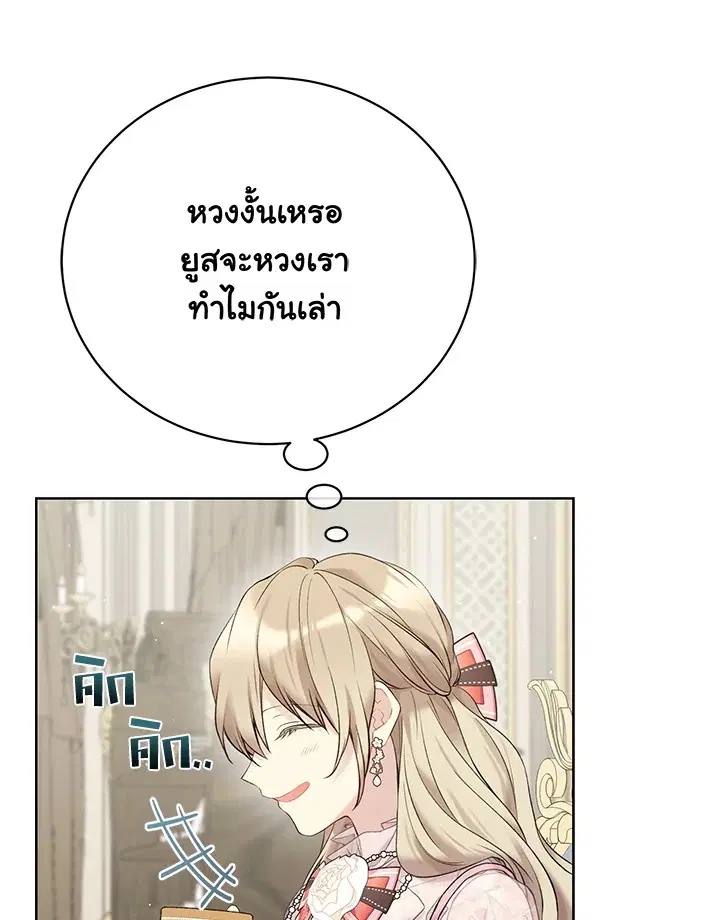 หน้า 91 จาก 103
