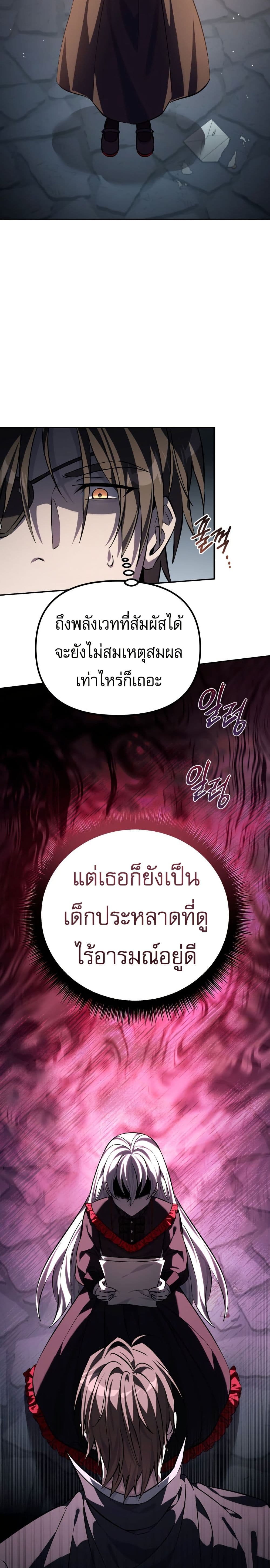 หน้า 42 จาก 50