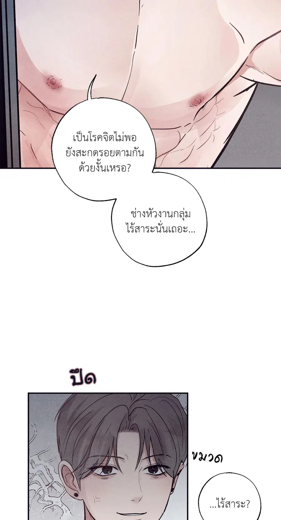หน้า 75 จาก 86