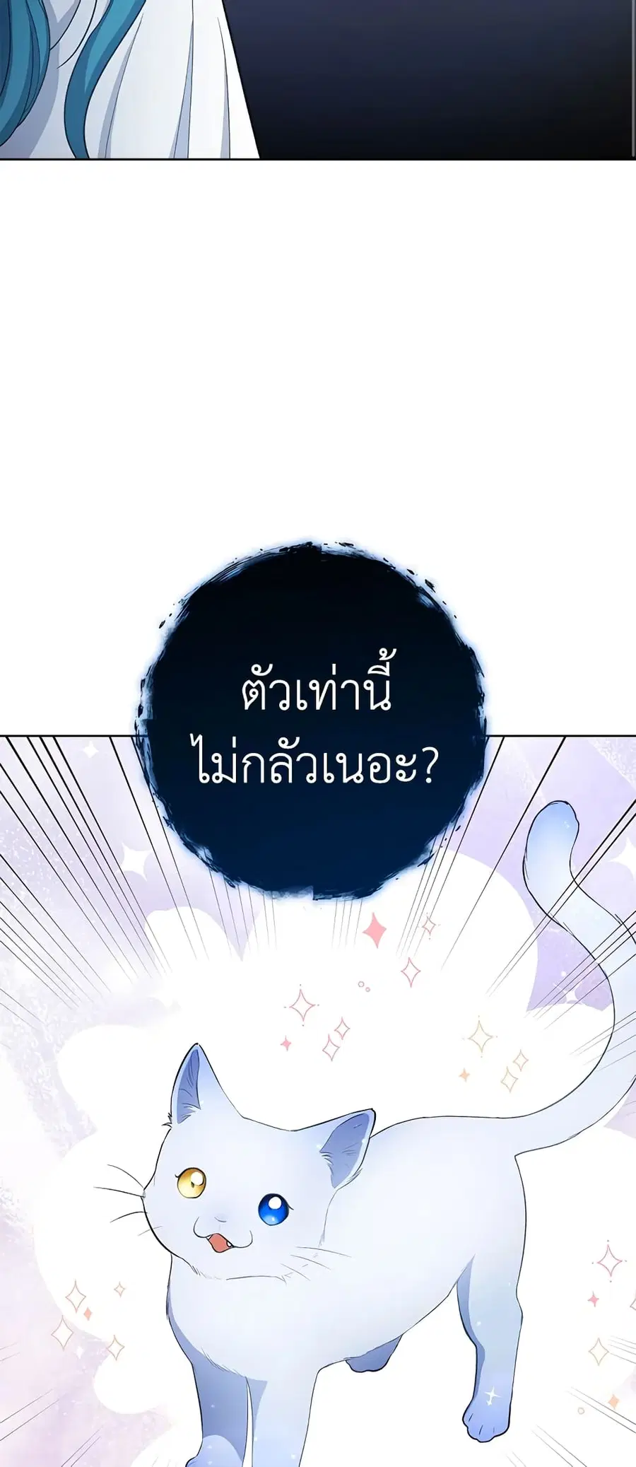 หน้า 19 จาก 66