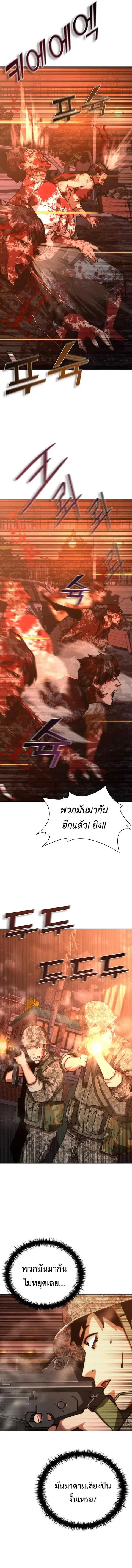 หน้า 5 จาก 21