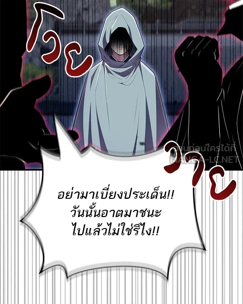 หน้า 93 จาก 171