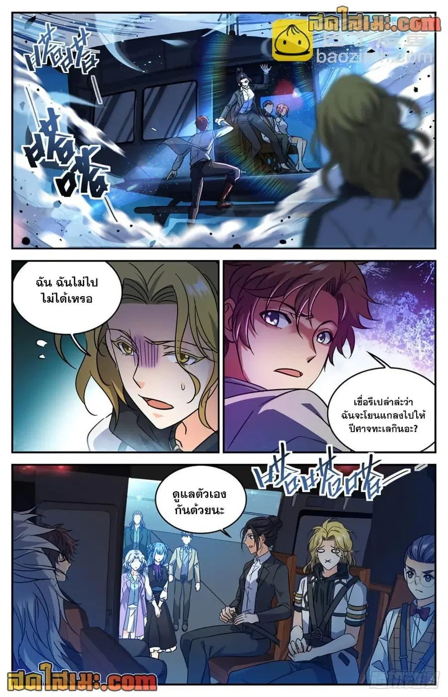 หน้า 10 จาก 12