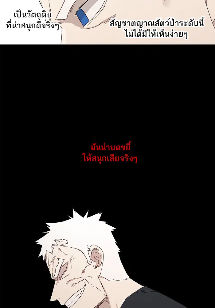 หน้า 22 จาก 101