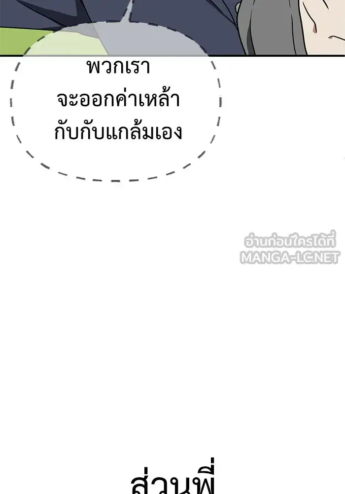 หน้า 65 จาก 165