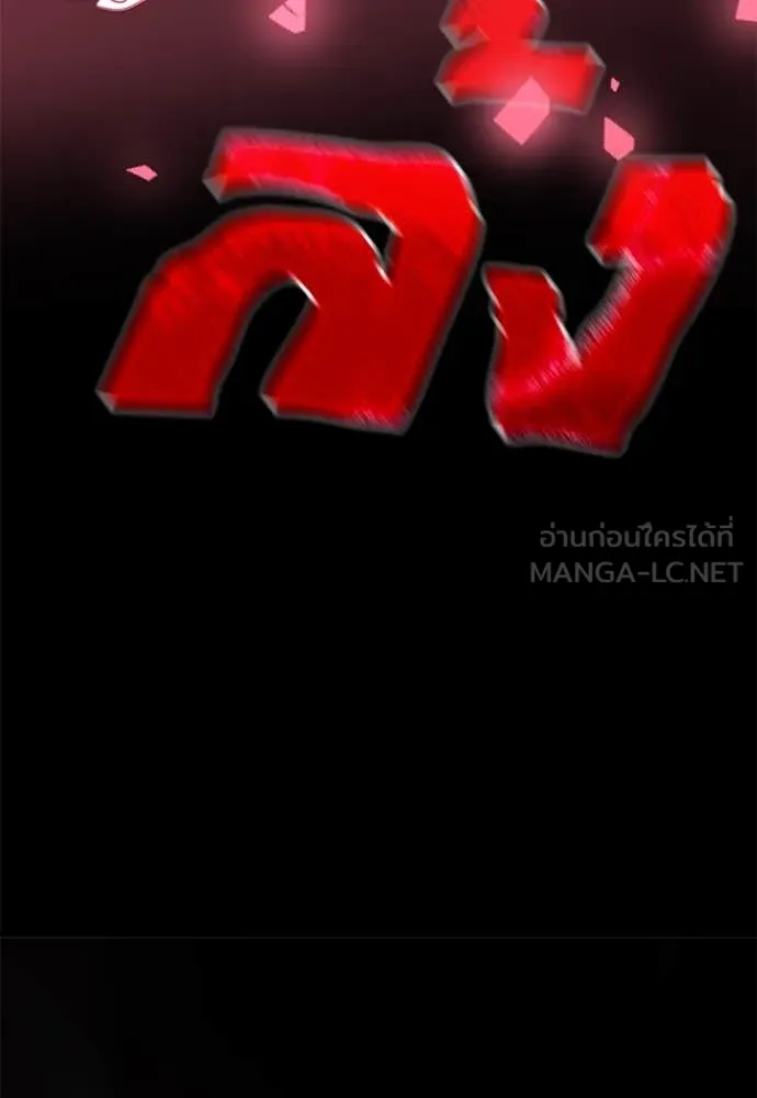 หน้า 207 จาก 220