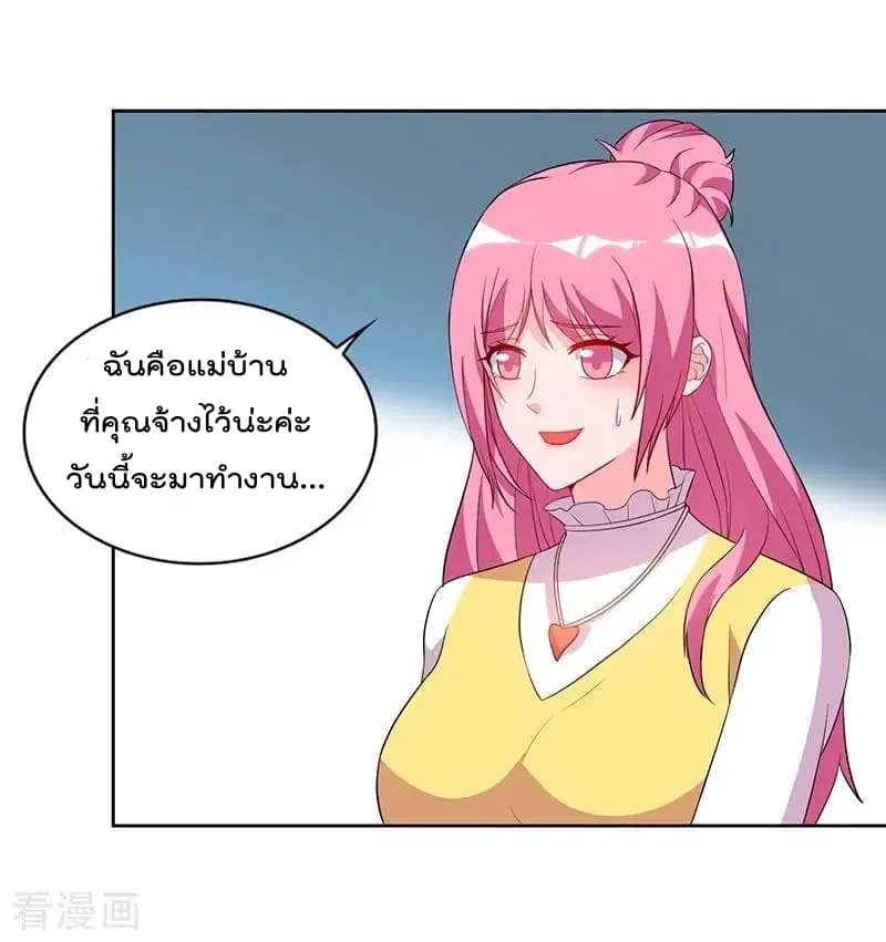 หน้า 9 จาก 28