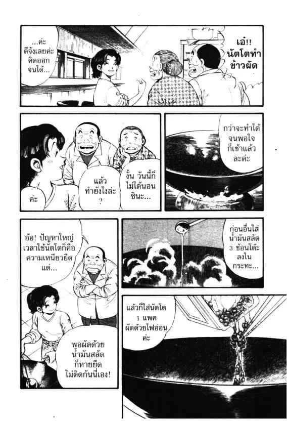 หน้า 18 จาก 30