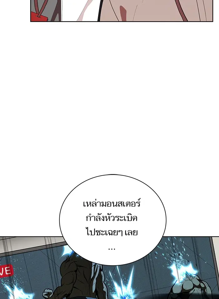 หน้า 36 จาก 100