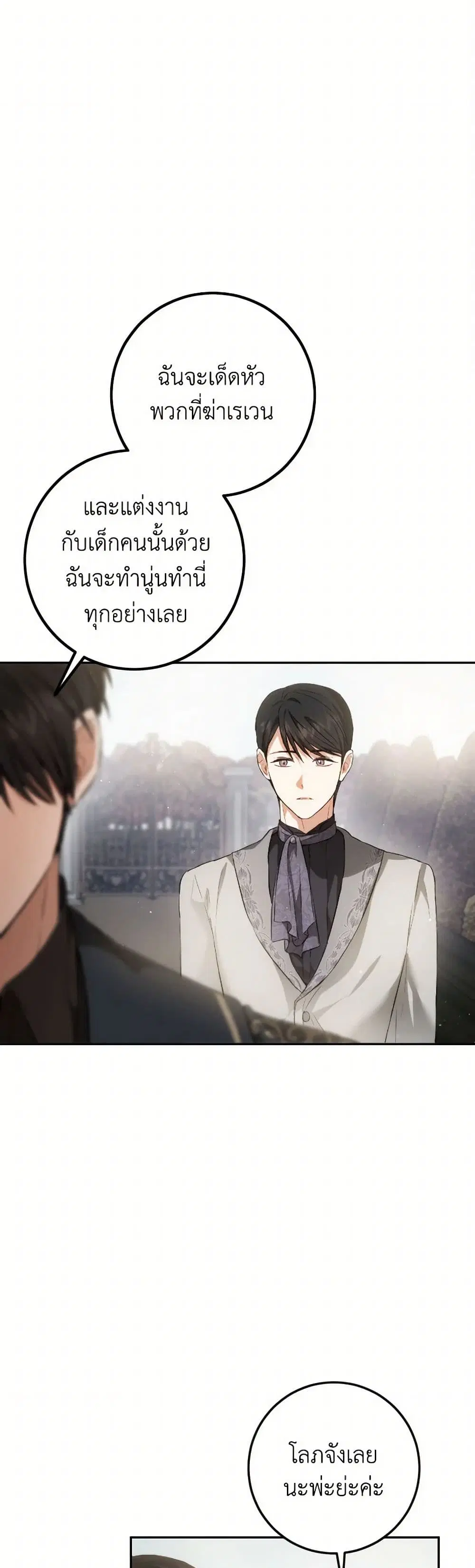 หน้า 34 จาก 37