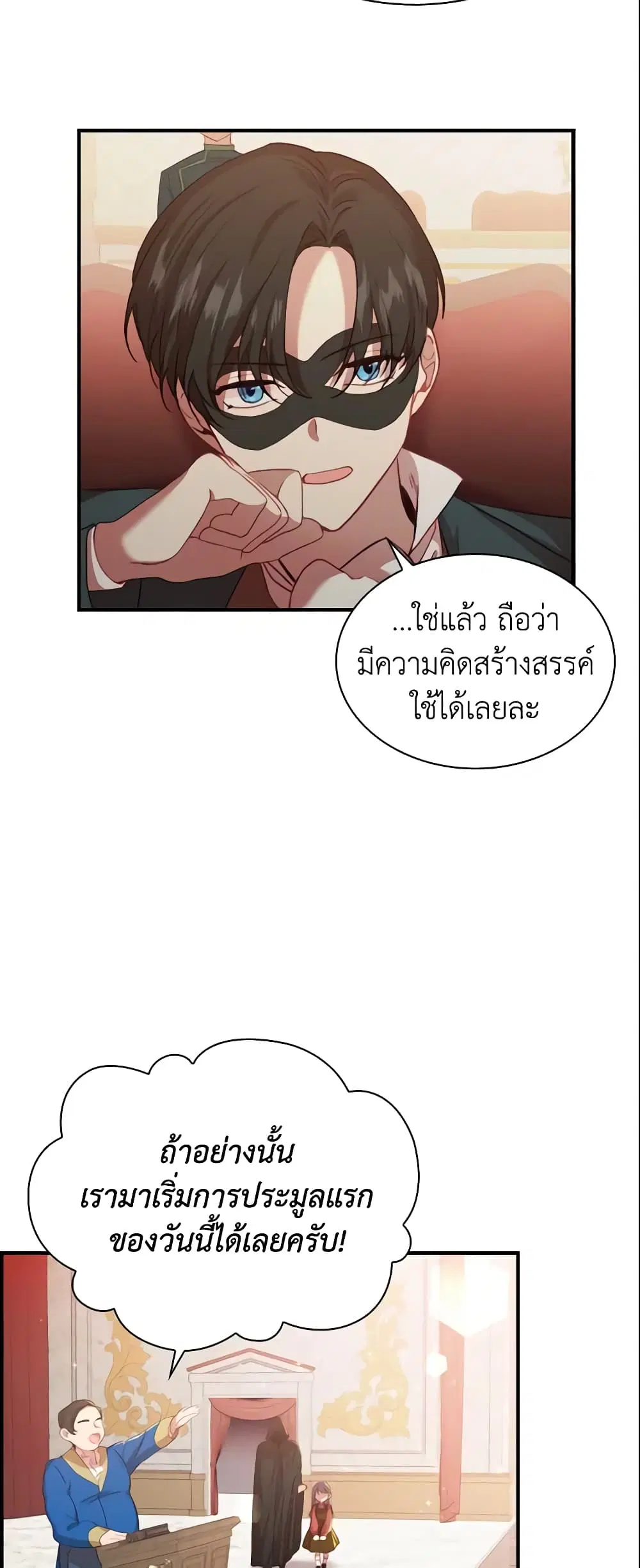 หน้า 33 จาก 42