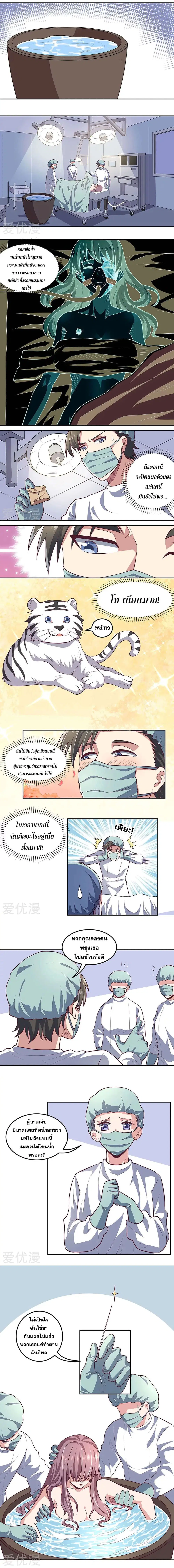 หน้า 2 จาก 6